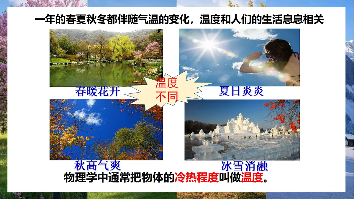 17533272第3页