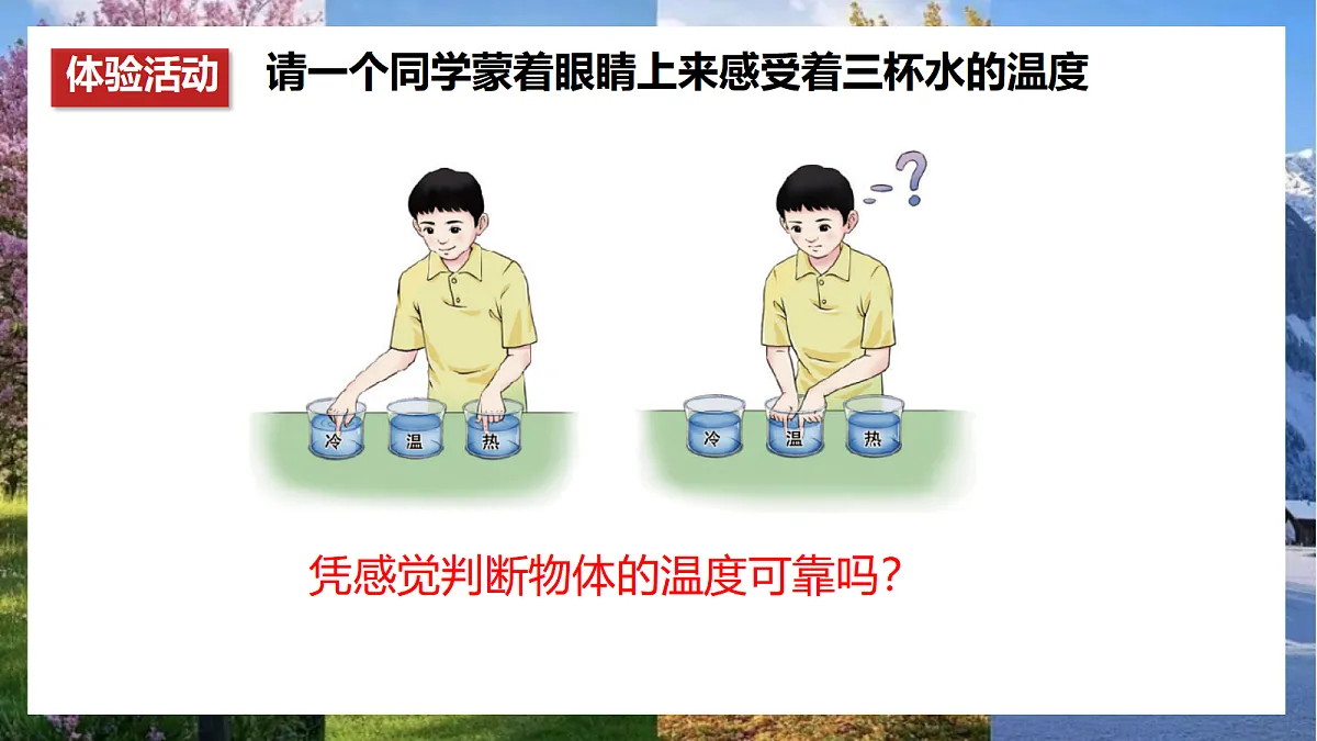 17533272第4页