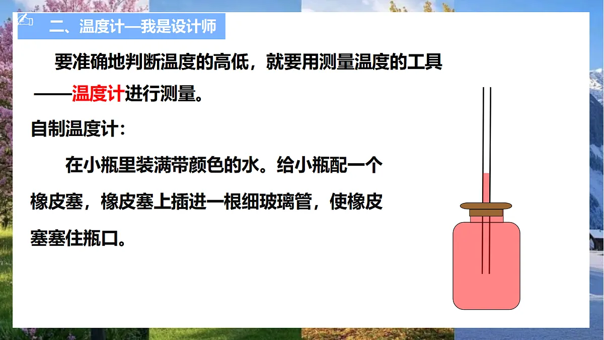 17533272第5页