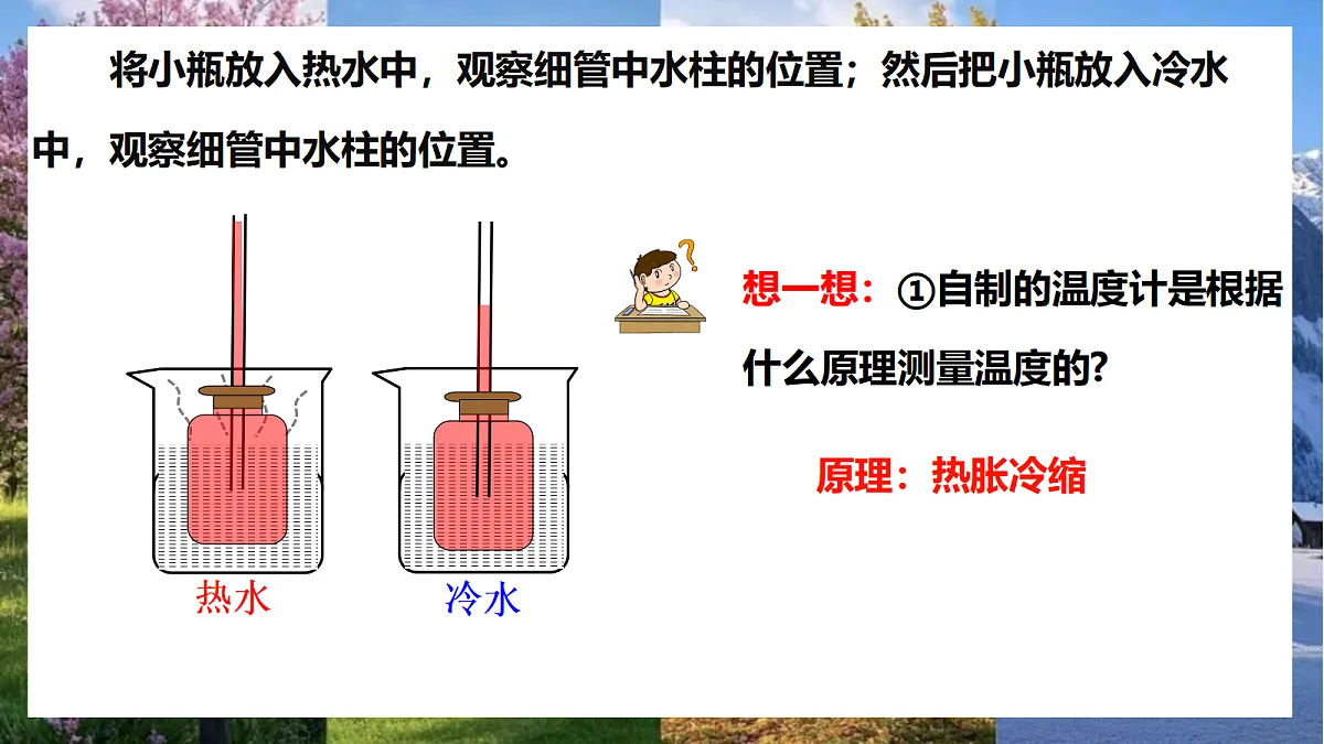 17533272第6页