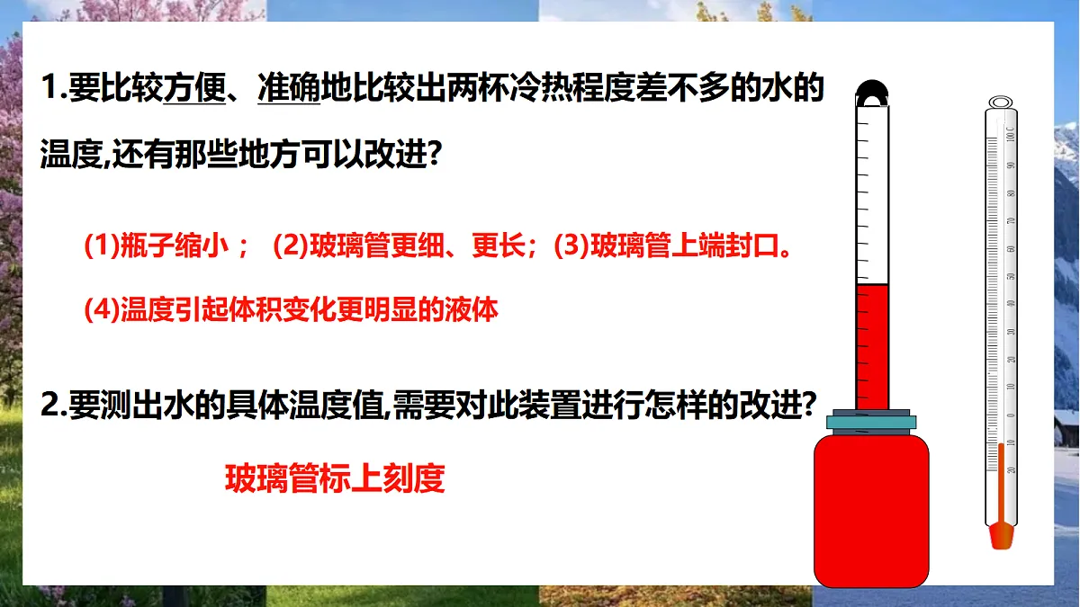 17533272第7页