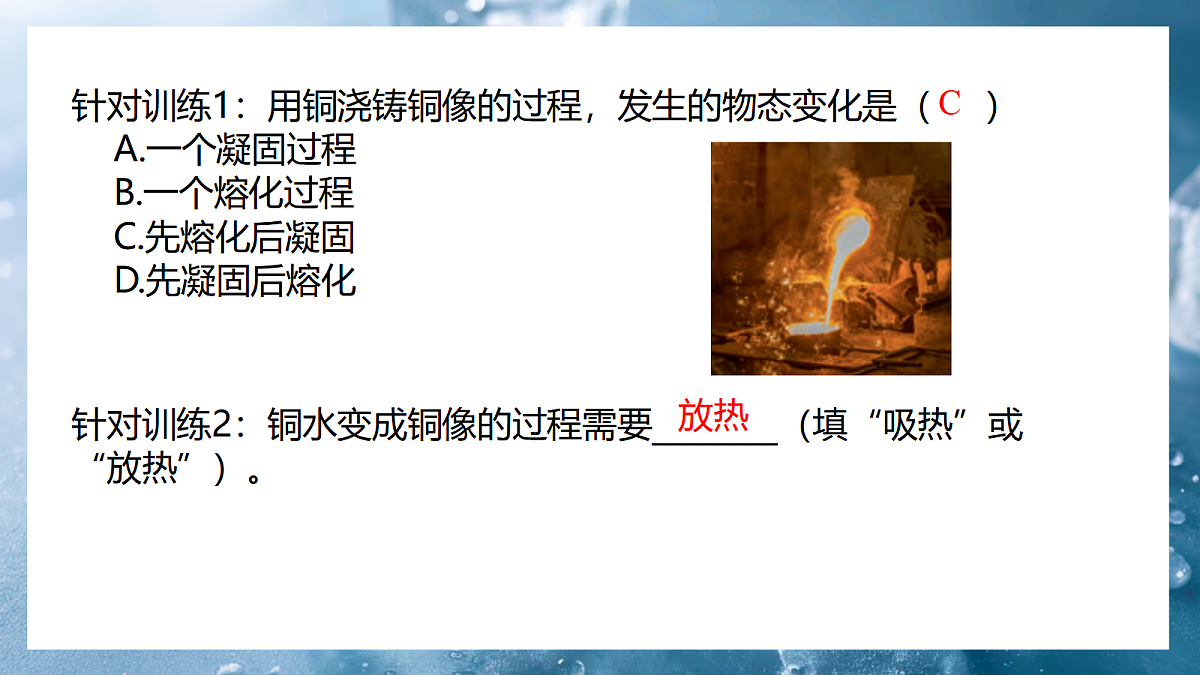 17533273第6页