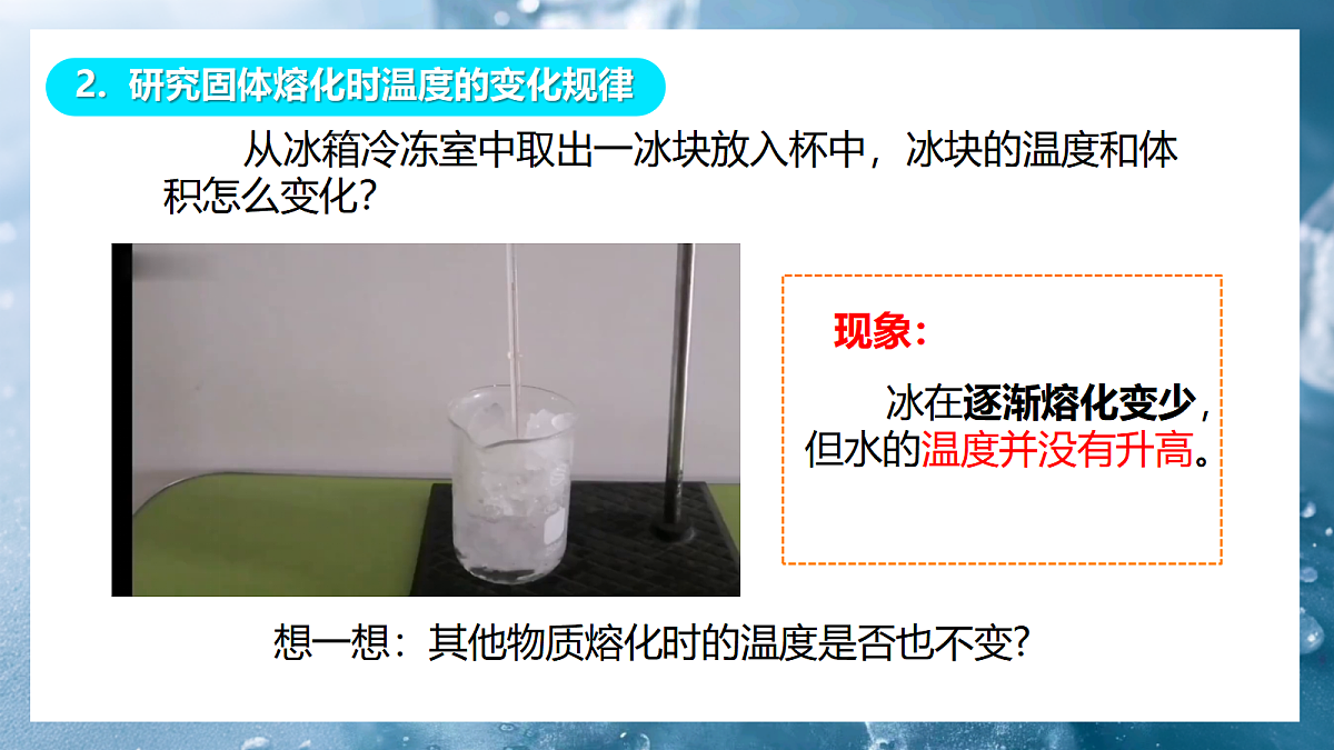 17533273第7页