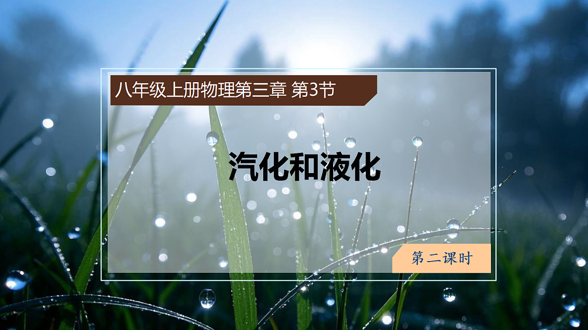 17533275第1页