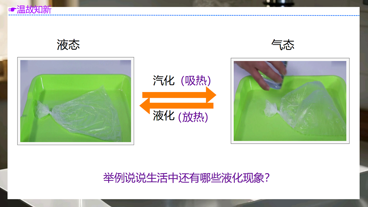 17533275第2页