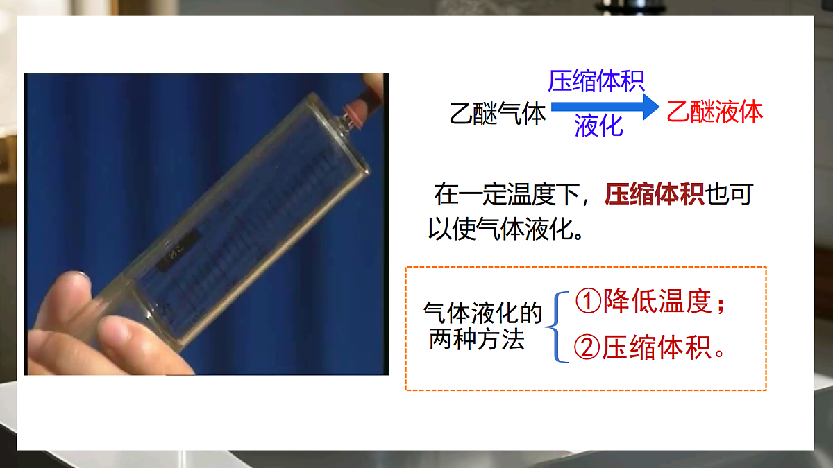17533275第6页