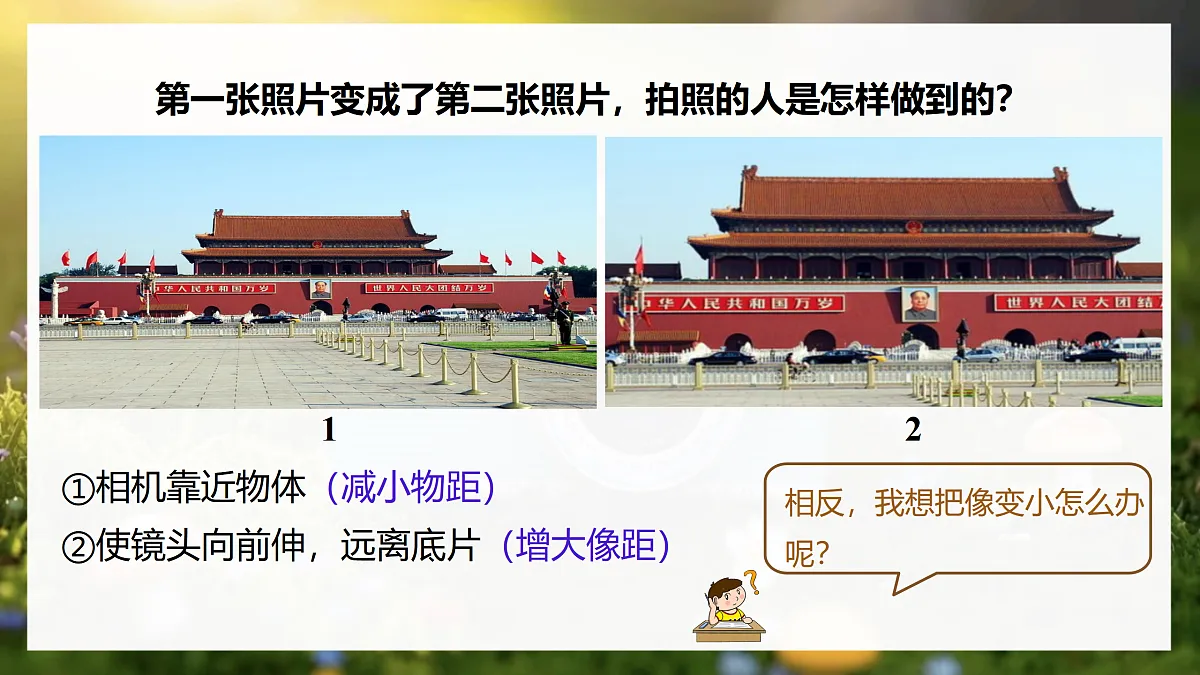 17533284第8页
