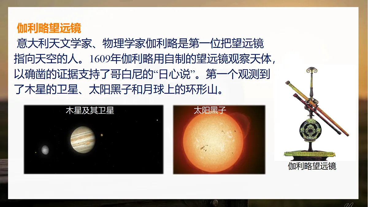 17533287第2页
