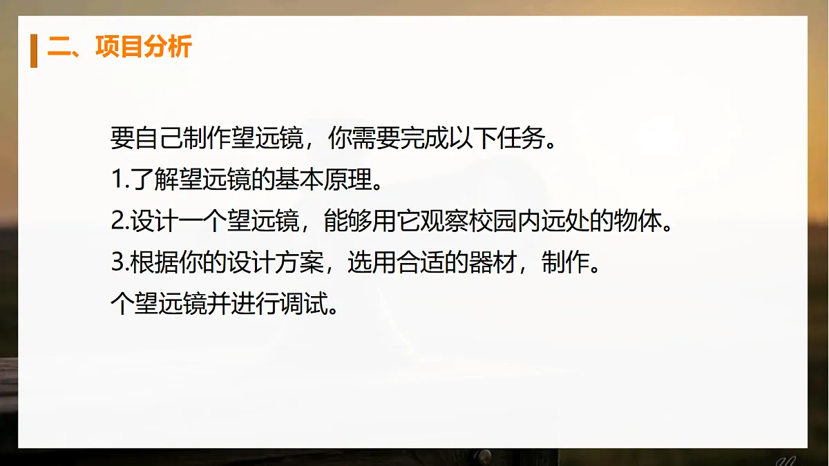 17533287第5页