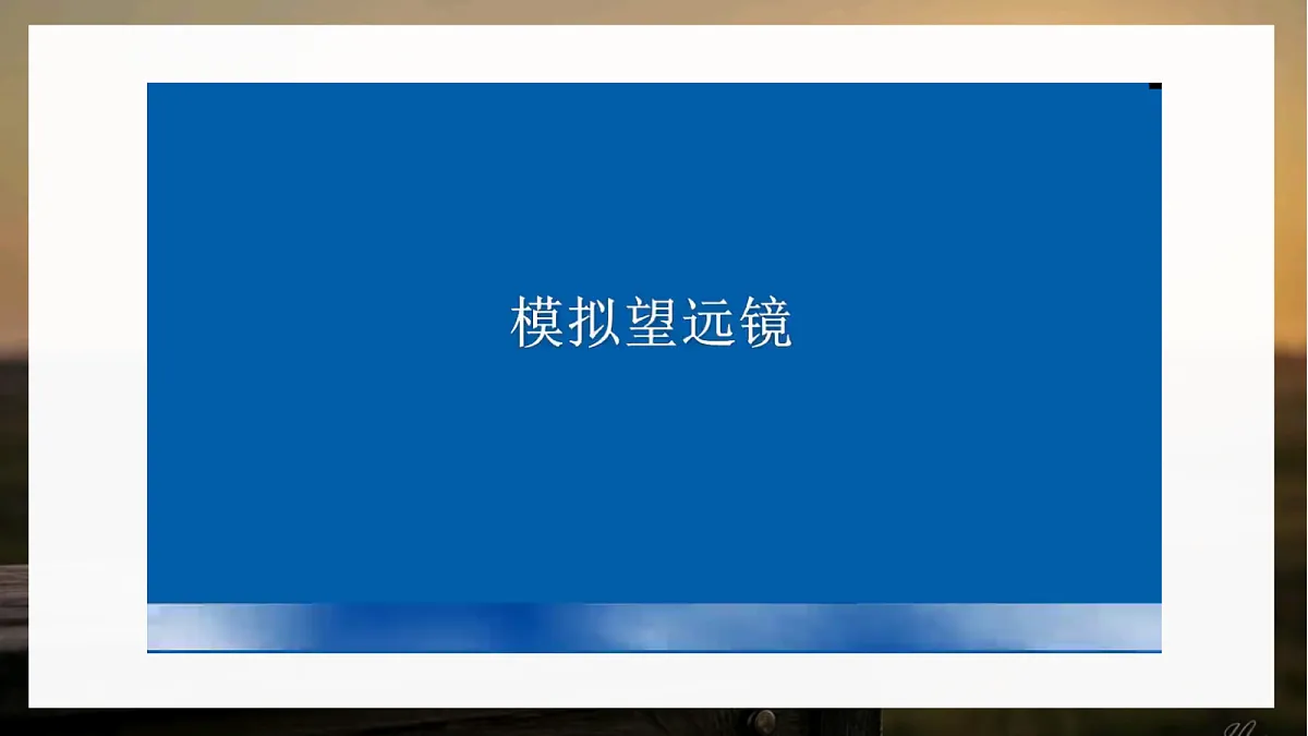 17533287第7页
