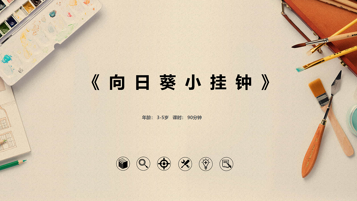 17533292第1页