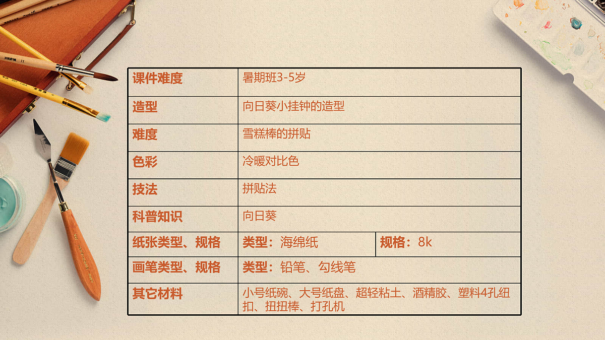 17533292第2页