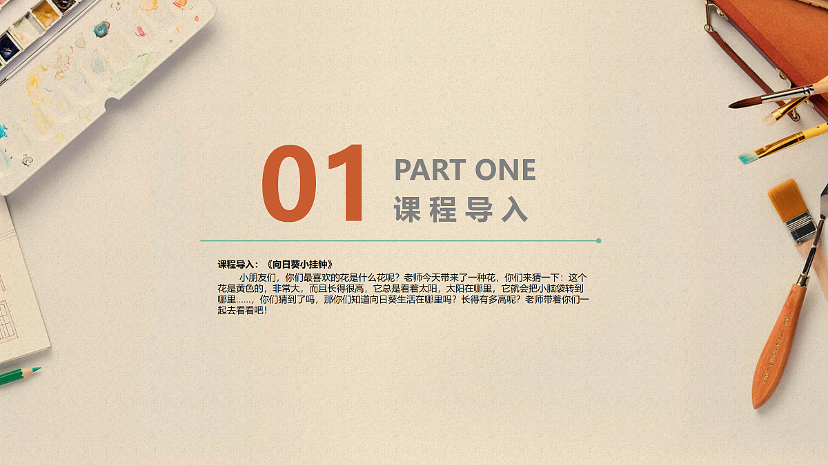 17533292第3页