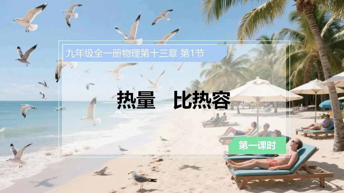 17533295第1页