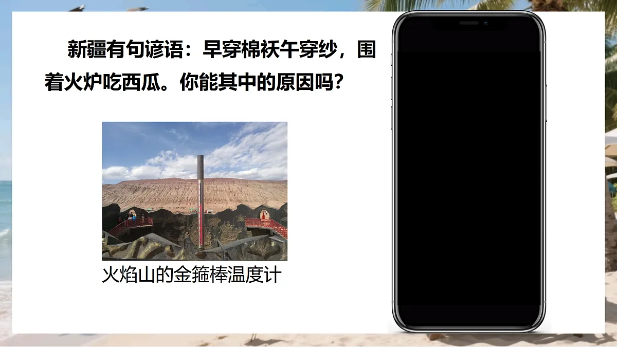 17533295第2页