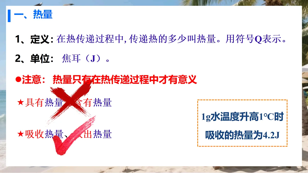 17533295第4页