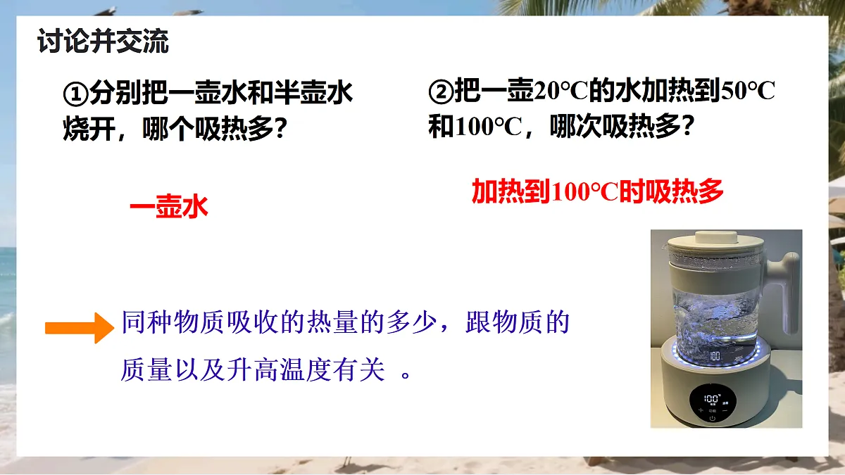 17533295第5页