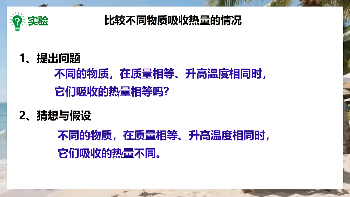 17533295第7页