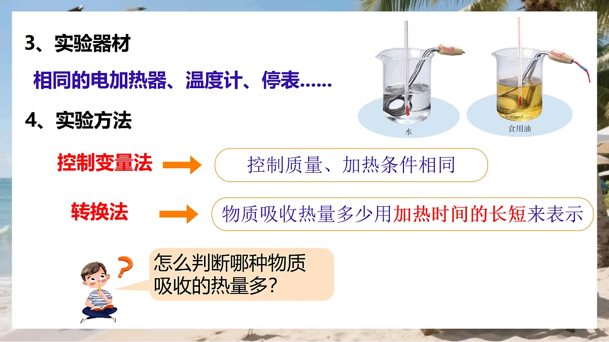 17533295第8页