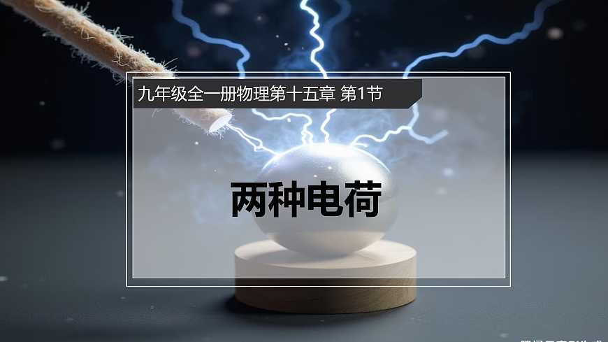 17533303第1页