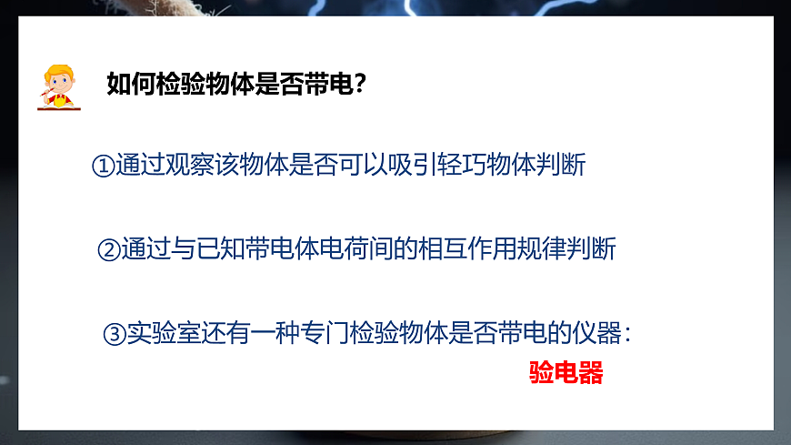 17533303第8页