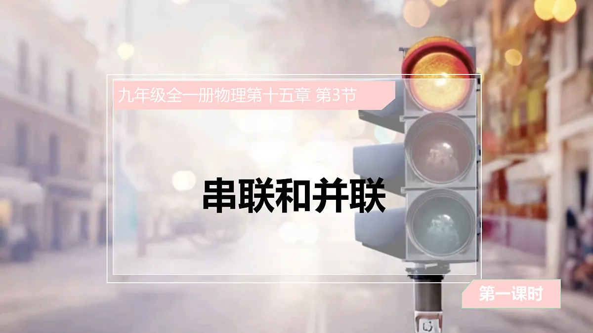 17533305第1页