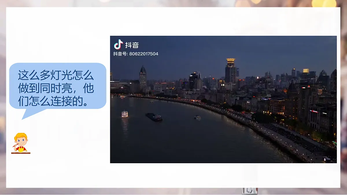 17533305第2页