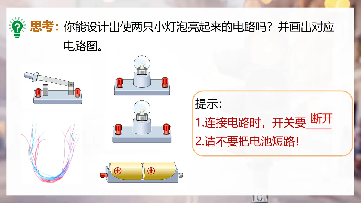 17533305第3页