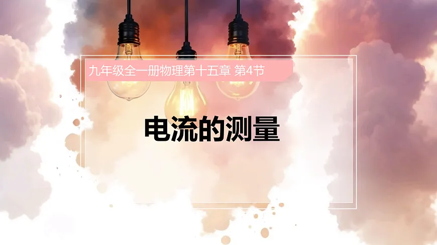 17533306第1页