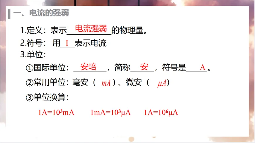 17533306第3页
