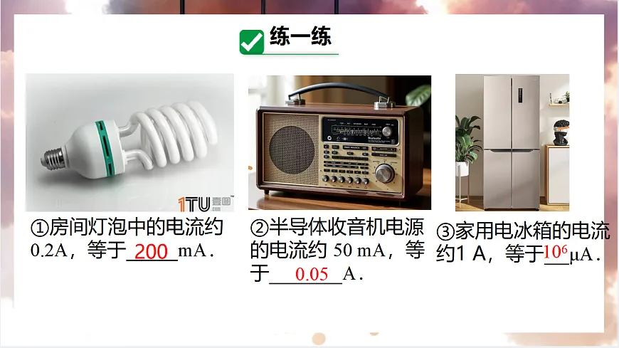 17533306第4页