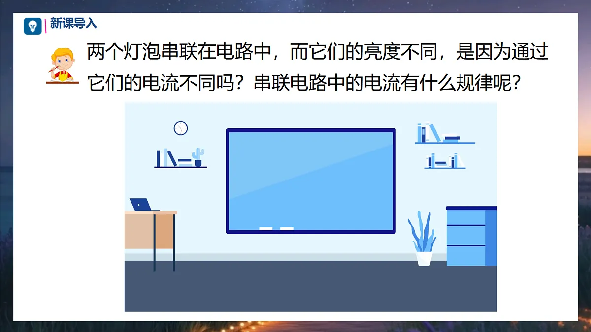 17533307第2页