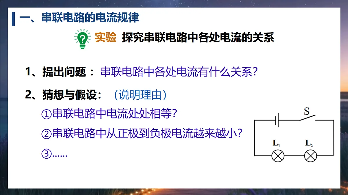 17533307第3页