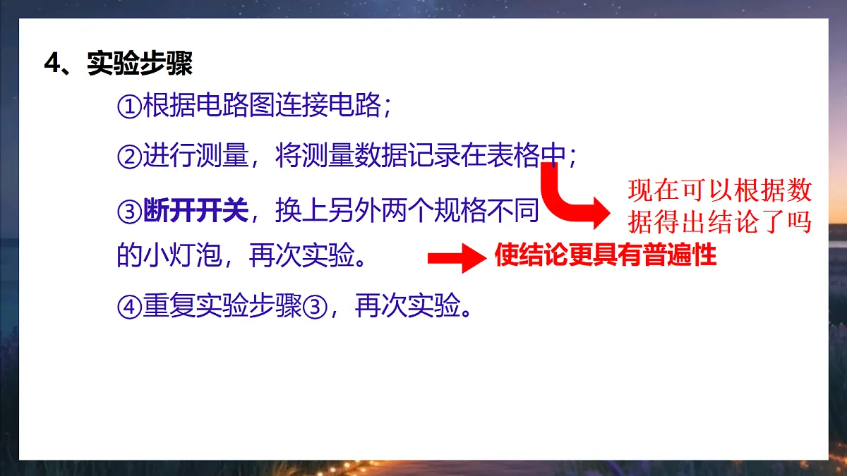 17533307第5页