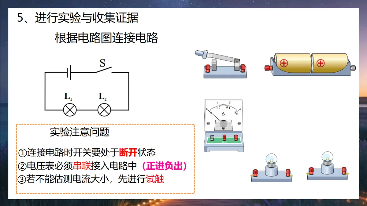17533307第6页