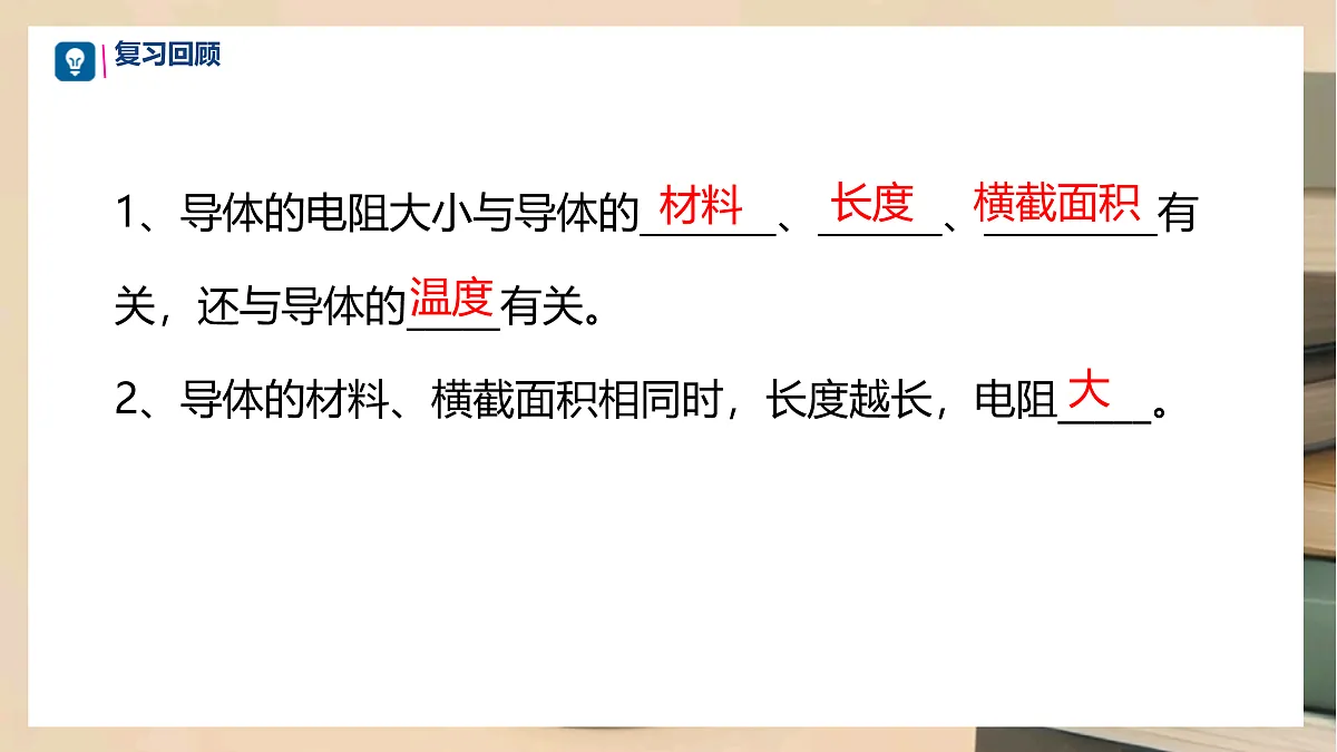 17533311第2页