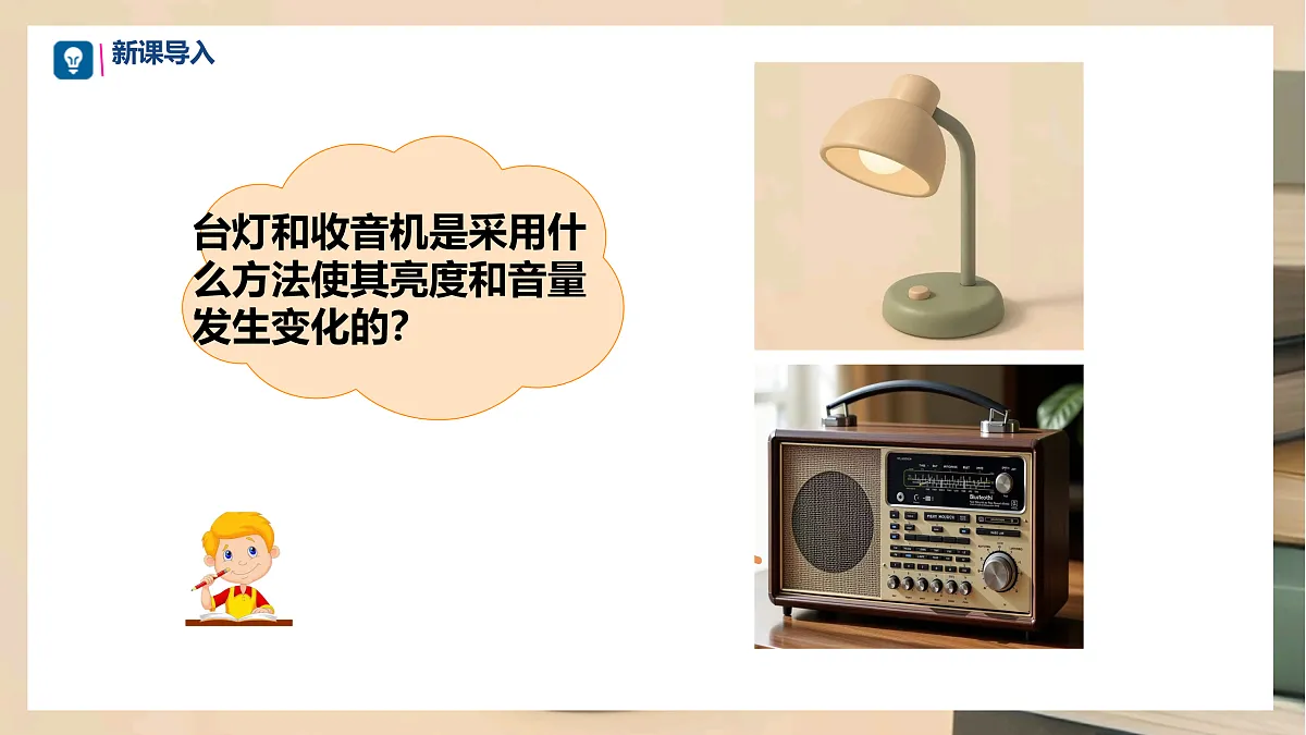 17533311第3页