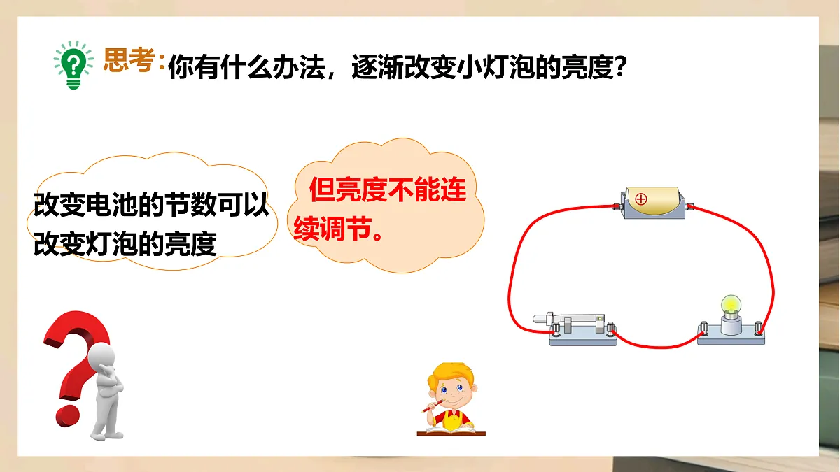 17533311第4页