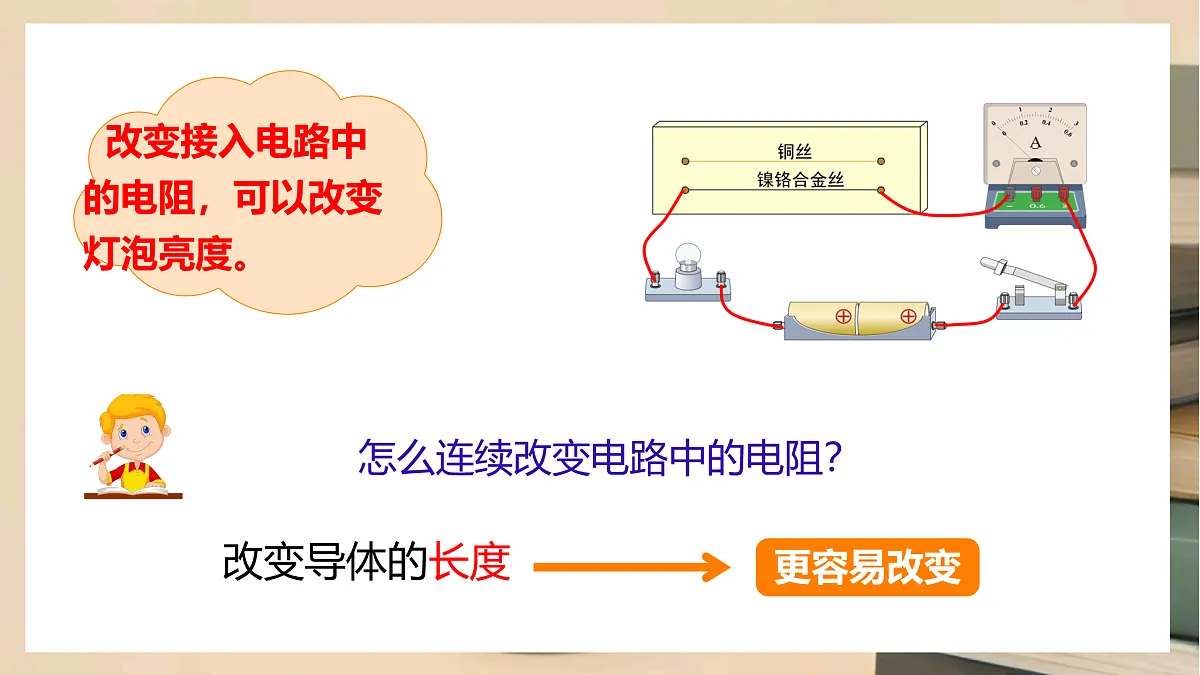 17533311第5页