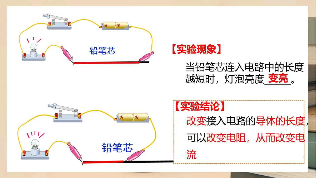 17533311第7页