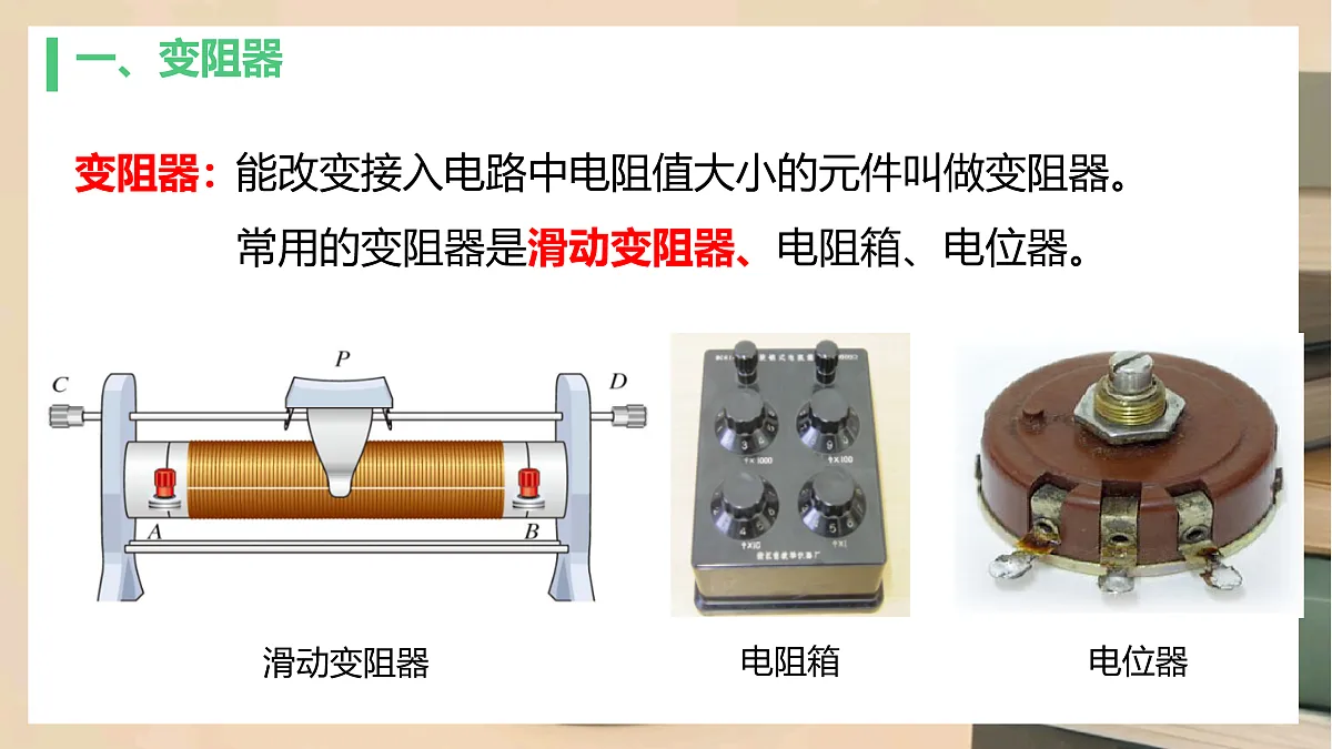 17533311第8页