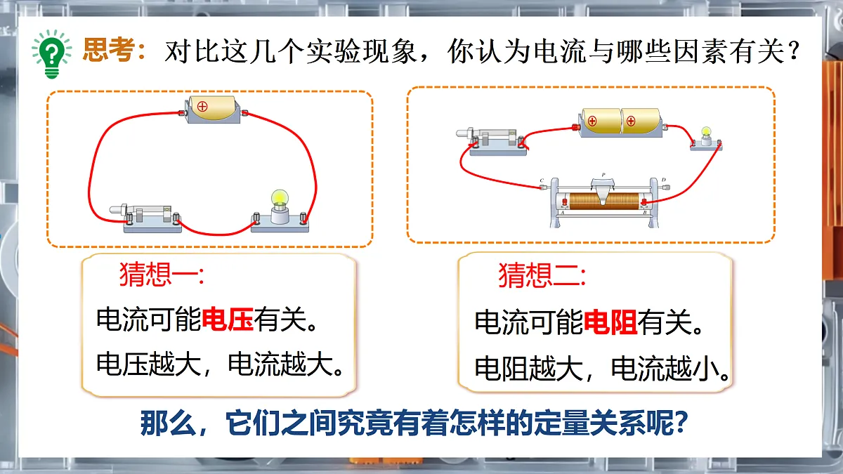 17533313第3页