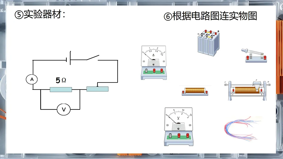 17533313第7页