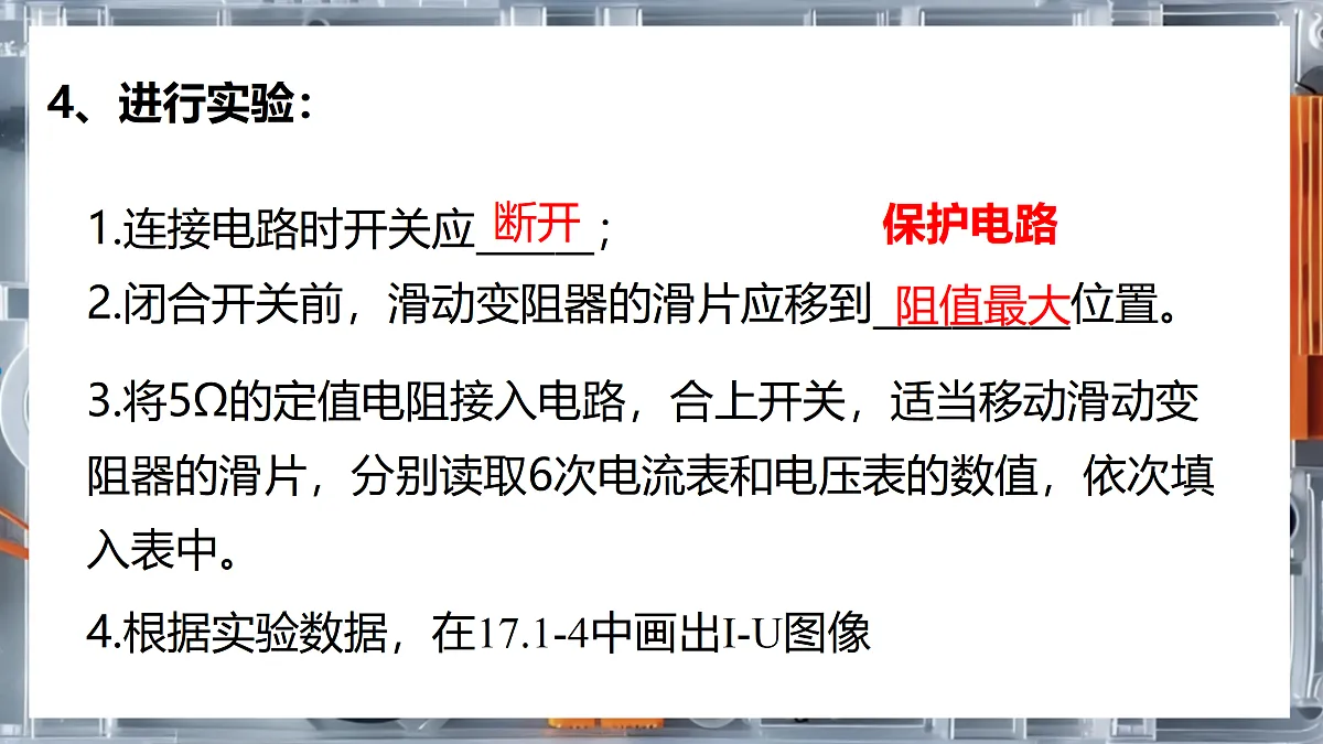 17533313第8页