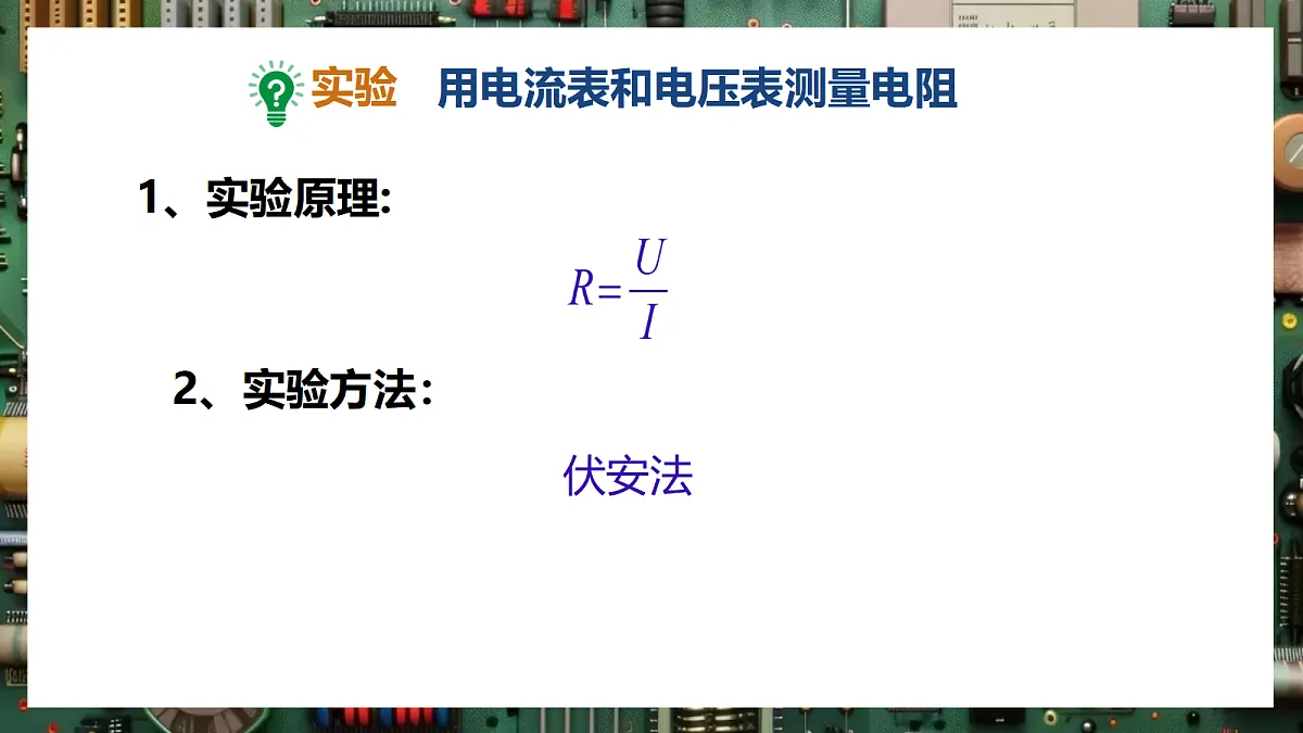 17533315第4页