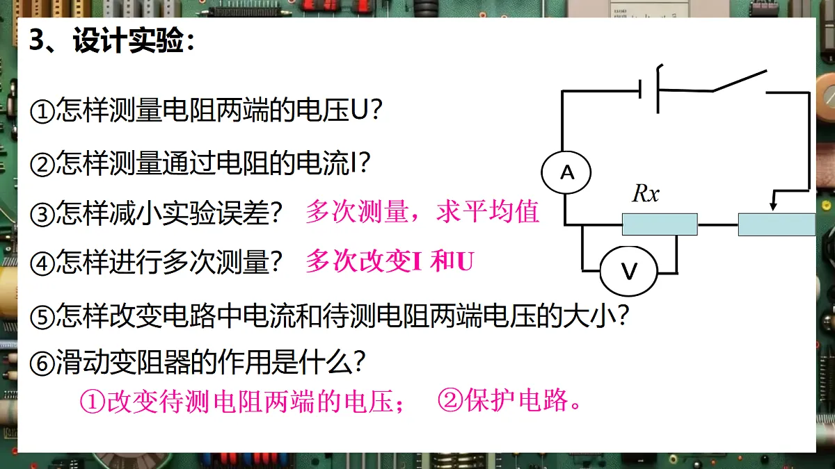 17533315第5页