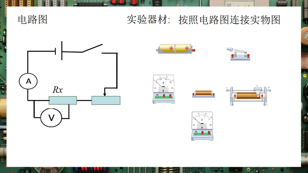 17533315第6页