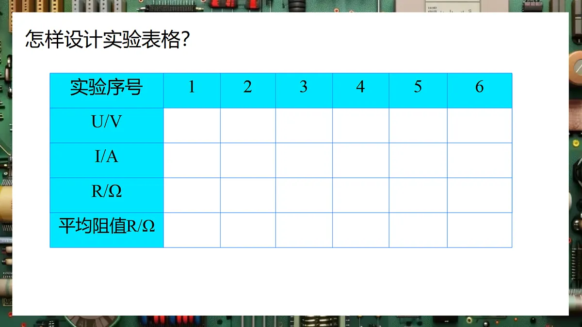 17533315第7页