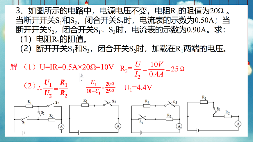 17533317第6页