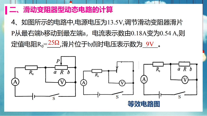 17533317第7页